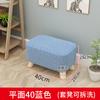 Banco de Madera Maciza, Taburete Sofá Moderno, Banco de Tela, Sofá Simple de Mesita de Noche, Taburete Creativo para Cambiar Zapatos en Casa, Producto Nuevo