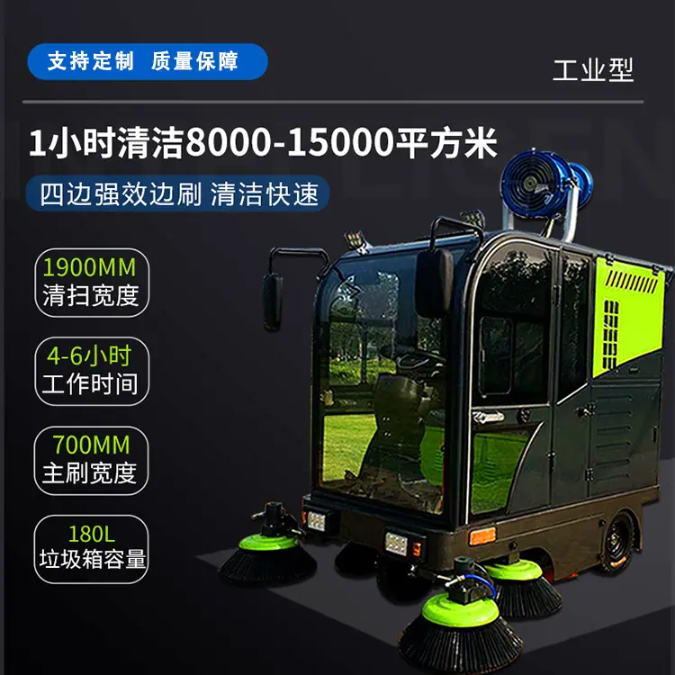 搜 扫地机 扫地车修 (7).jpg