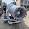 Máquina de canhão de névoa planta de tratamento de concreto máquina de pistola de névoa industrial pequena mina de carvão remoção de poeira pistola de névoa carro