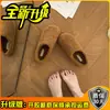 Chinelos Macios e Fofos de Cor Lisa Estilo Coreano com Cobertura para os Pés para Mulheres Outono/Inverno 2026 Sola Macia Antiderrapante Versátil para o Dia a Dia Quentes e Fofos