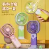 Ventilador de Escritorio Mini USB de Carga de Verano Transfronterizo, Ventilador de Mano Portátil Compacto, Regalo para Estudiantes