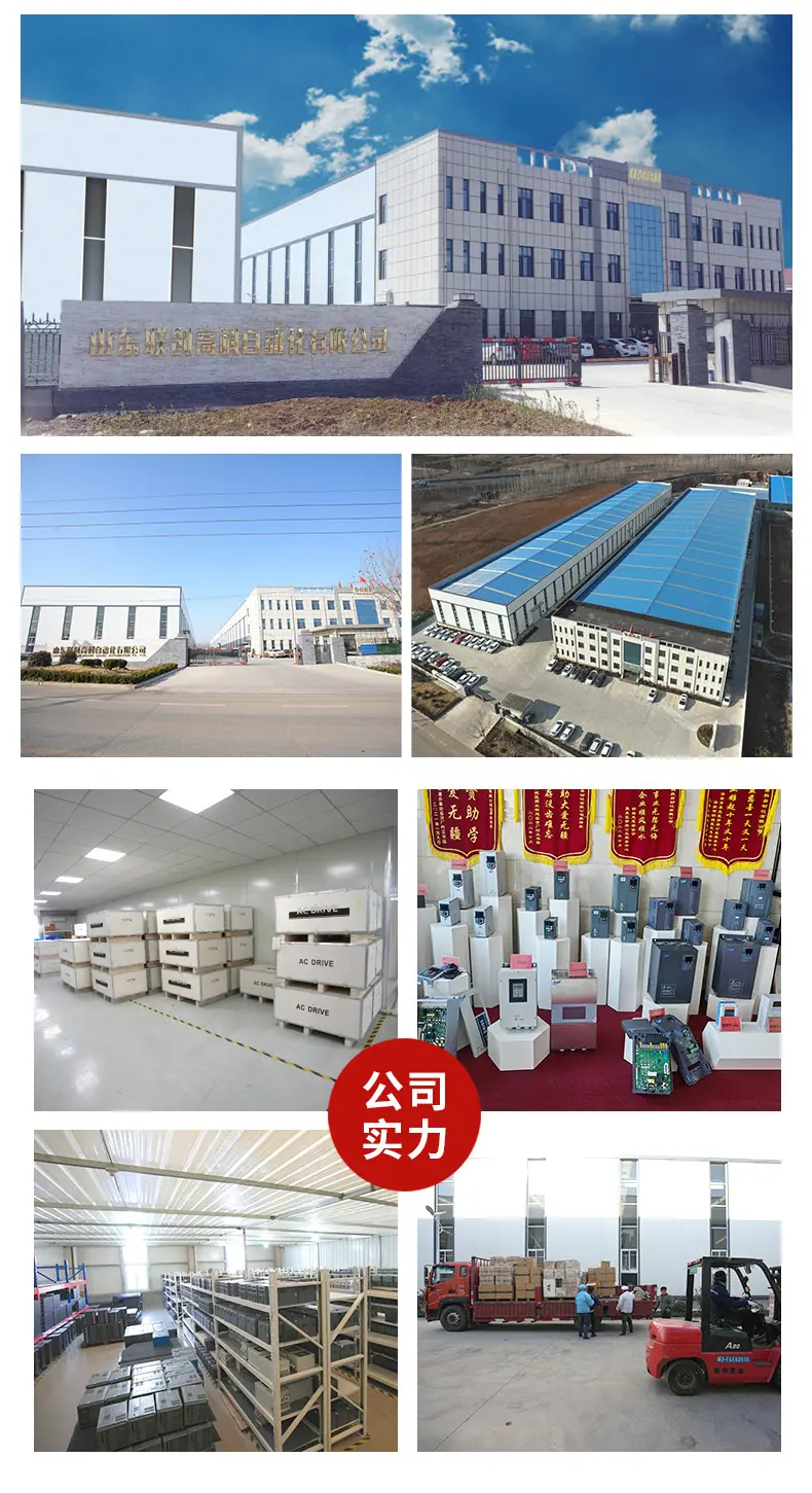 高性能矢量变频器_12.jpg