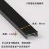 Canaleta de Alumínio Luz Linear LED Preto e Branco Abajur Canaleta de Luz com Placa de Cobertura Peça Individual Cobertura Concha Rolo Tira Longa Cobertura de Luz