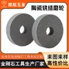 Cabezal de Rectificado de Diamante Sinterizado Cerámico Herramienta Personalizada Material de Templado Muela de Rectificado Interno Muela de Rectificado de Agujero Interno