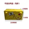 Caja de Empaque para Pollo Frito Coreano, Caja de Empaque Doble Personalizada para Nuggets de Pollo y Filete de Pollo, Bolsa Desechable a Prueba de Aceite para Llevar Comercial