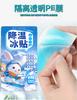 Huoxiang Pegatina de Hielo Refrigerante Exterior Verano Pesca Golpe de Calor Estudiante Dormitorio Frío Hielo Fresco Fresco Pegatina Entrenamiento Militar Sensación Fresca