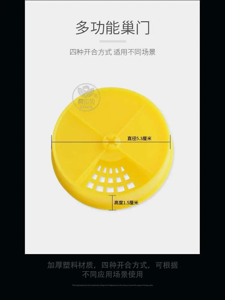 蜂箱圆形巢门通风口A详情页 (4).jpg