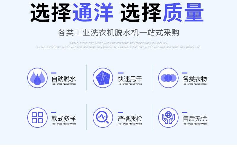 1-GX-100工业洗衣机_02.jpg