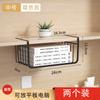 Estante de almacenamiento debajo de la mesa Estante para guardar refrigerios de dormitorio Cesta colgante de noche Cama Armario con capas Artefacto Cosas buenas para el dormitorio