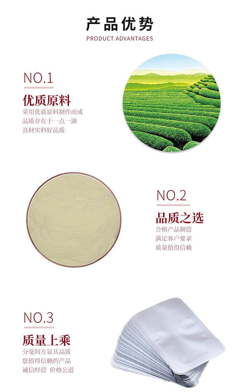 西洋参提取物_02.jpg