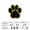 Toalla con Borde Dorado Brillante de Pata de Oso Bordado Arcoíris Tela para Bordar Fabricante Parche Listo para Usar Creativo DIY