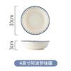 Nueva vajilla de cerámica de estilo chino, cuenco de porcelana azul y blanca, plato para verduras para el hogar, cuenco de arroz, cuenco de sopa, cuenco de fideos, plato de pescado binaural
