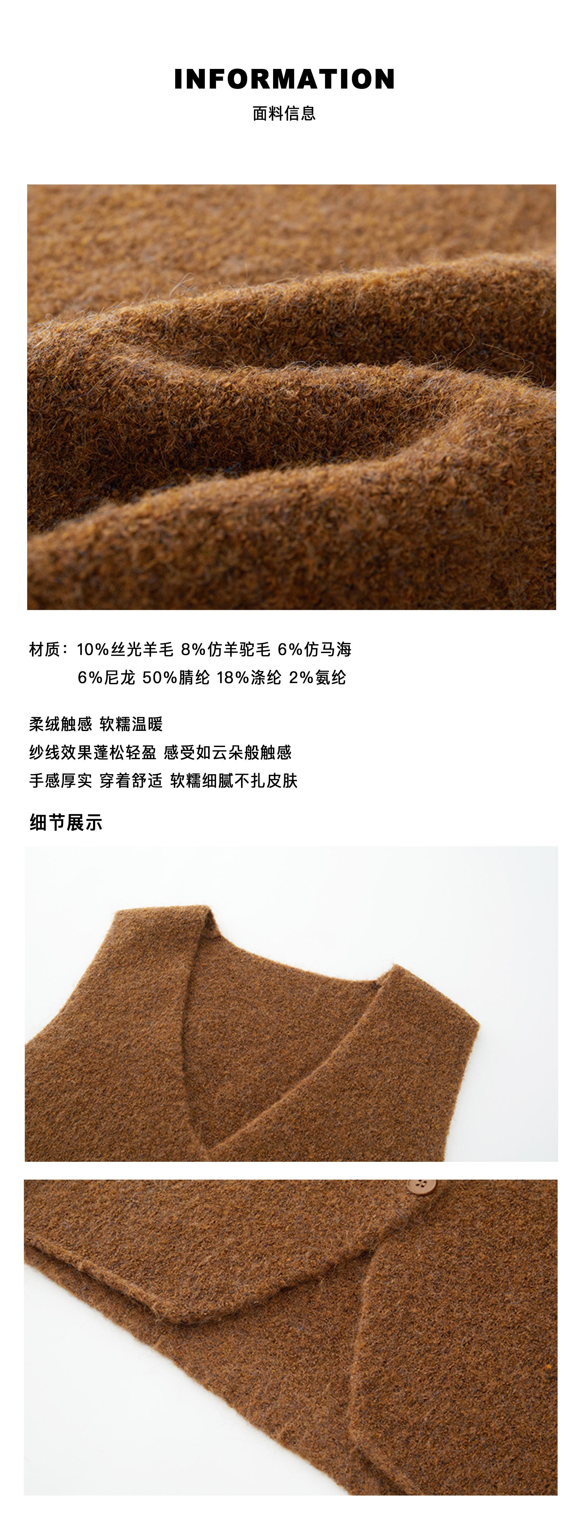 4齐色加面料信息.jpg