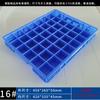 Caja de plástico engrosada, caja de rotación separada, caja de piezas de múltiples rejillas con caja de almacenamiento de clasificación de rejilla, caja de compartimentos