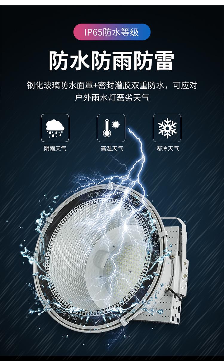 塔吊灯详情1_07