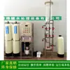 [5 megoo agua ultrapura] Dongguan equipo industrial de agua ultrapura precio sistema de agua ultrapura de lecho mixto