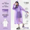 Impermeable portátil Deli, engrosado para adultos, adecuado para actividades al aire libre como senderismo y montañismo, estilo largo, protección de cuerpo completo contra lluvia intensa, impermeable desechable