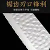 Cuchillo para Cortar Carne Forjado de Fábrica, Cuchillo de Acero Inoxidable Ultrarrápido para Carne Congelada, Cuchillo de Cocina, Cuchillo Especial para Carne Congelada, Cuchillo para Carne Congelada