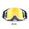 Gafas de ciclismo todoterreno con lentes de colores recubiertos, marco protector de espuma, gafas resistentes a impactos para esquí de montaña y descenso al aire libre