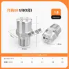 Boquilla en forma de abanico de acero inoxidable 304, boquilla atomizadora de alta y baja presión, cabezal rociador industrial para eliminación de polvo y limpieza, boquilla rociadora en forma de abanico