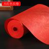 Papel para Caligrafía Semi-Crudo en Rollo Largo con Relieve Dorado, Papel para Creaciones de Caligrafía con Pincel Estilo Antiguo Rojo Ladrillo Colorido