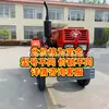 Tractor Pequeño Diésel Shifeng de 20 Caballos de Fuerza con Tracción en las Cuatro Ruedas, Tractor Caminante de Perfil Bajo para Zonas Montañosas y Trabajo en Invernaderos