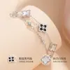 Pulseira de Trevo de Quatro Folhas para Mulheres, Joia de Camada Dupla de Ágata Negra e Madrepérola Branca, Presente para Namorada, Pulseira com Design de Luxo Leve