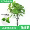 Folhas artificiais, plantas para terrário de répteis, decorações para habitat de répteis, suprimentos de videira para escalada para animais de estimação de aquário
