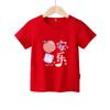 2025 Año del Serpiente Ropa Familiar Ropa Familiar Camiseta Infantil de Manga Corta Niña Roja Año Nuevo Camiseta de Manga Corta Niño