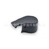 Adecuado para Skoda Rapid/Skoda Rapid Modelos 14 y Posteriores Cubierta del Brazo del Limpiaparabrisas 5Ja955435
