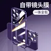 Adecuado para carcasa de teléfono Apple 13 16/15 modelo nuevo iPhone 14 Pro Max, transparente de alta gama 12 protección completa anticaída