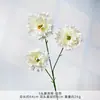 Buquê falso de simulação cor branca flor artificial de seda acabada flor de fileira para local de casamento flor de plástico arranjo de casamento de alta qualidade