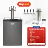 Equipamento para Cerveja Artesanal Máquina de Cerveja Tudo-em-Um Máquina de Chopp Refrigerada a Ar Máquina de Cerveja Comercial Refrigerador de Cerveja Kegland