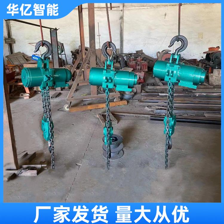 防爆气动葫芦 华亿01