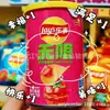 Le enlatada. Papas Fritas Shi, Sabor Pepino, Sabor Tomate, Sabor Barbacoa, Sabor Original, 40g*24 Latas por Caja