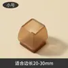 Fundas transparentes antideslizantes para patas de silla, fundas engrosadas de fieltro silencioso para patas de mesa y silla, protectores para patas de taburete y mesa, almohadillas para pies resistentes al desgaste
