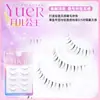 Pestañas Postizas Princesa de la Luna, Una Pieza, Vástago Transparente, Aspecto Natural, Fáciles de Aplicar, No Necesitan Quitarse, Adecuadas para Envío Transfronterizo