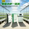 Máquina integrada de agua y fertilizante para la fertilización y el riego en huertos agrícolas y tierras de cultivo, máquina integrada inteligente automática de agua y fertilizante