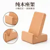 Soporte para Teléfono de Madera Maciza de Haya para Escritorio, Doble Uso Vertical y Horizontal, Ranura para Tarjeta Portátil, Base Ornamental Creativa de Madera para Persona Perezosa, Universal