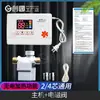 Controlador de Aquecedor Solar de Água Medidor Automático de Enchimento de Água Temperatura da Água Nível da Água Display Controlador Acessórios do Instrumento Conjunto Completo