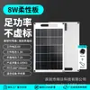 Xiangri Venta Caliente Transfronteriza Panel Solar 5V2W6V Cargador Solar USB Impermeable para Exteriores