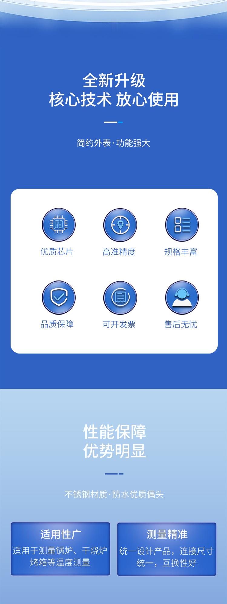 铠装K型热电偶