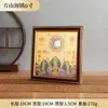 Estoque Pronto do Fabricante de Várias Especificações de Artesanato Quadrado da Cidade de Shanhai, Diagrama Baguá, Móveis Domésticos, Suprimentos e Ornamentos de Kirin da Cidade de Shanhai