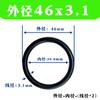 Anillo de sellado O-ring silicona Ding Qing EPDM resistente a altas temperaturas caucho fluorado caucho fluorado resistente al aceite resistente al desgaste resistente a altas temperaturas O-ring