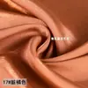 Satén de Algodón y Seda Glaseado Satén de Cristal Mágico Tela de Satén Sirena Camisa de Satén Hanfu Tela de Cinta Gradiente Brillante