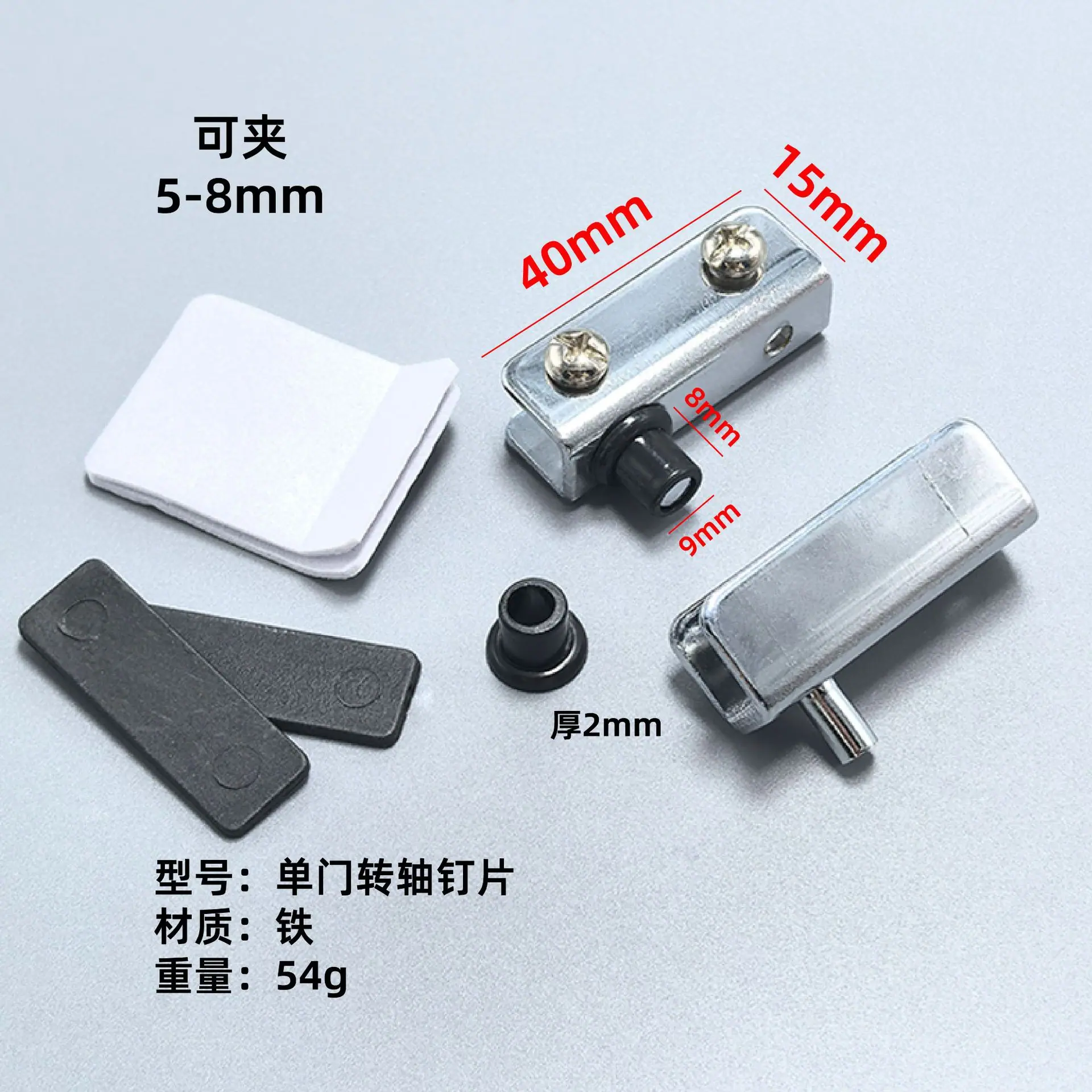 玻璃夹转轴铰链-08.jpg
