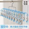 Secador de calcetines y ropa interior de acero inoxidable con 20 clips para uso doméstico en balcón, herramienta de clip para ropa multifuncional a prueba de viento