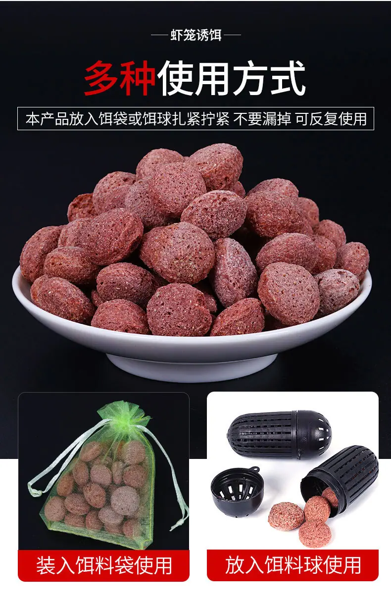 饵料_05.jpg