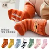 Calcetines Antideslizantes para Bebé Niños Pequeños Primavera Otoño Dibujos Animados Puntos Pegamento Calcetines Infantiles Calcetines de Piso Animales Comercio Exterior Calcetines Antideslizantes