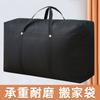Bolsa de Almacenamiento con Diseño de Piel de Serpiente para Empacar, Bolsa de Almacenamiento Resistente para Equipaje, Edredones, Ropa, Bolsa Grande Tejida de Almacenamiento para Mantas